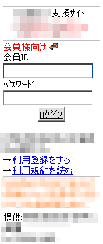 au by KDDI ezweb